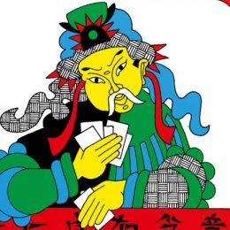 Cover von Tichu: Chinesische Zeichnung mit Karten | Bildquelle Abacusspiele